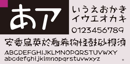 Takamodern-maru Font Poster 3